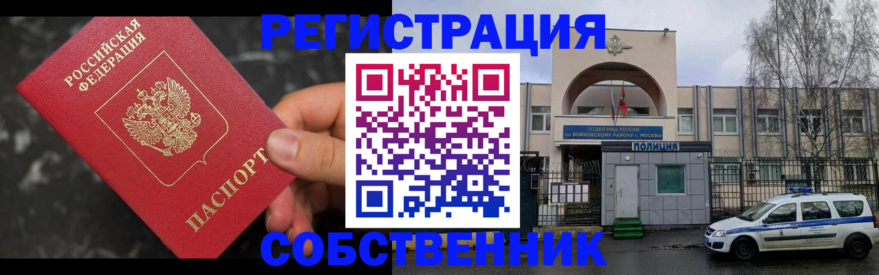 форма 3 в Острогожске