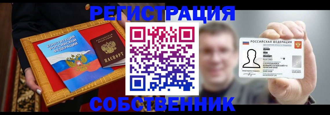 найти адрес прописки в Острогожске