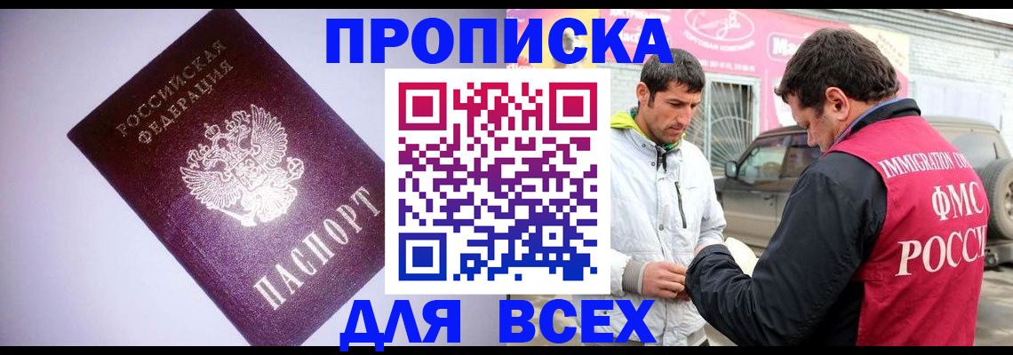 регистрация для школы в Острогожске